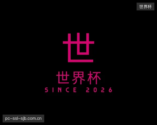 发现世界杯集团